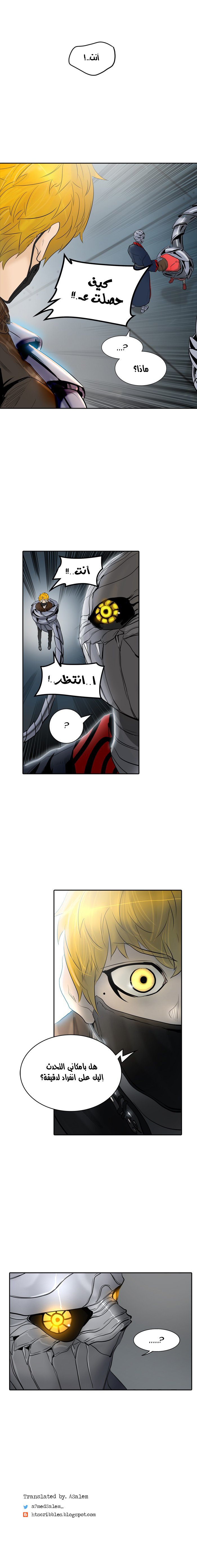 Read Tower of God S2 AR Manga Online