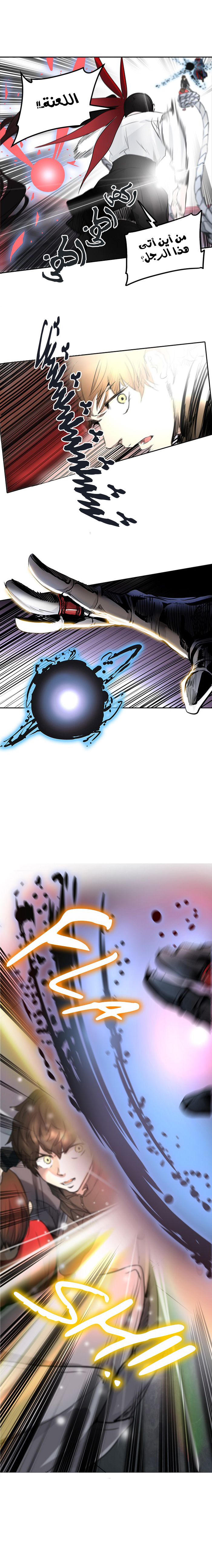 Read Tower of God S2 AR Manga Online