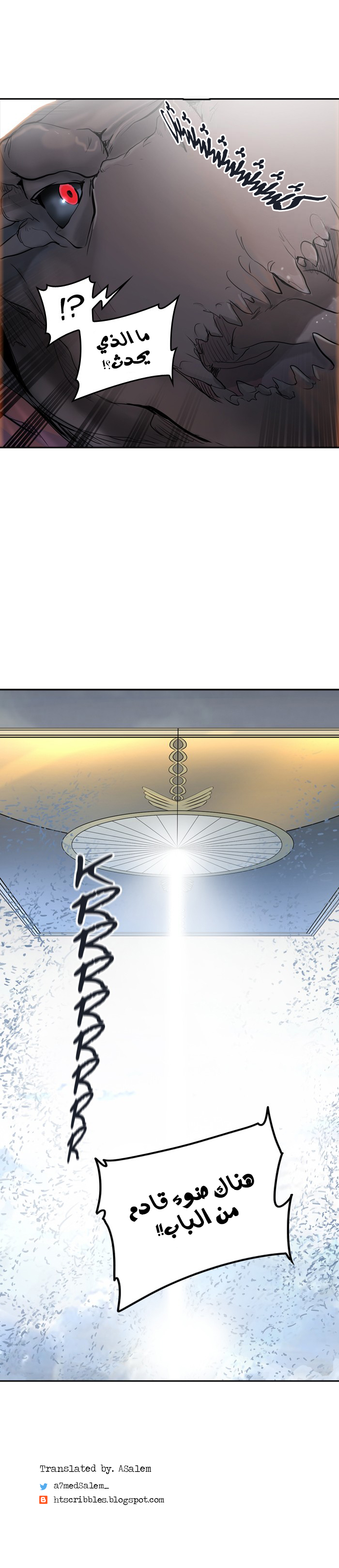 Read Tower of God S2 AR Manga Online