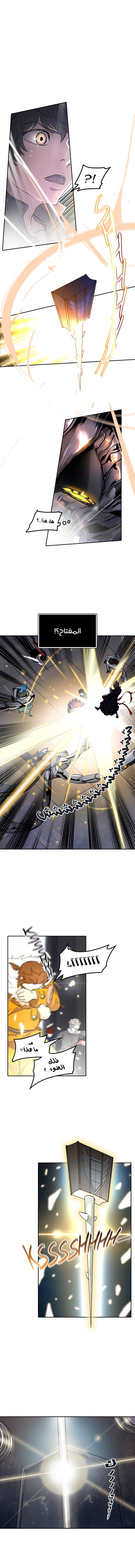 Read Tower of God S2 AR Manga Online
