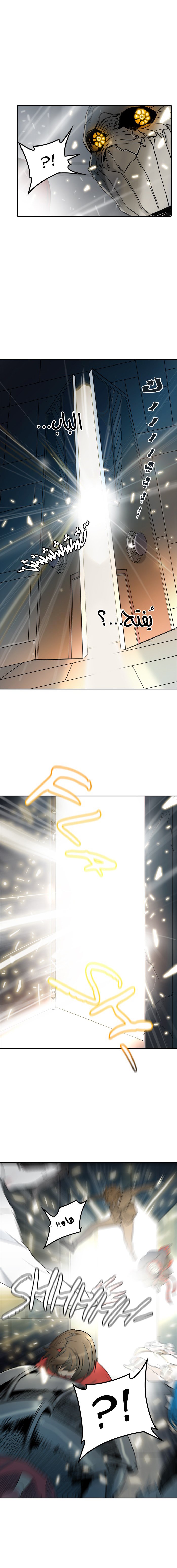 Read Tower of God S2 AR Manga Online