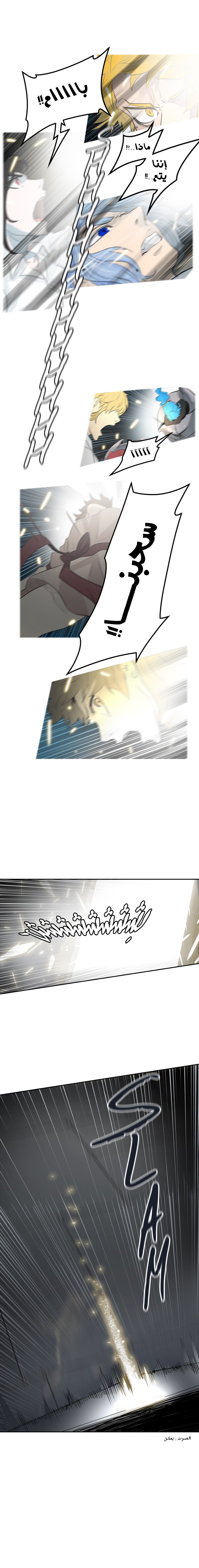 Read Tower of God S2 AR Manga Online
