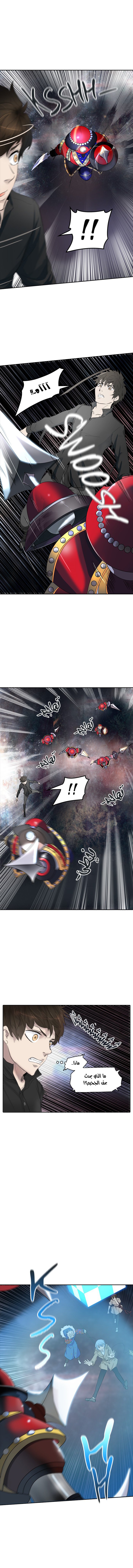 Read Tower of God S2 AR Manga Online