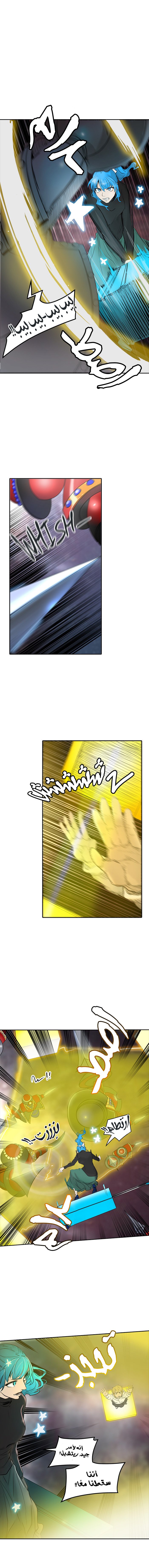 Read Tower of God S2 AR Manga Online