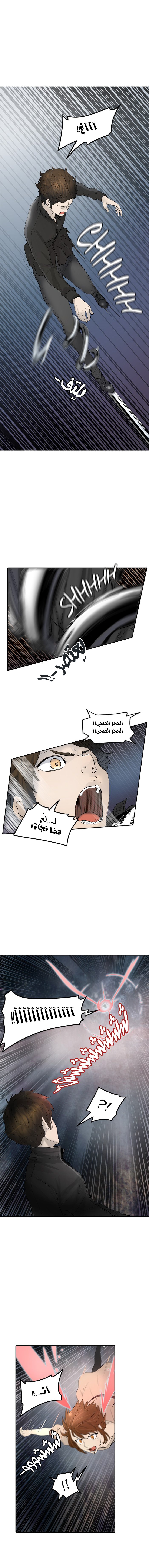 Read Tower of God S2 AR Manga Online