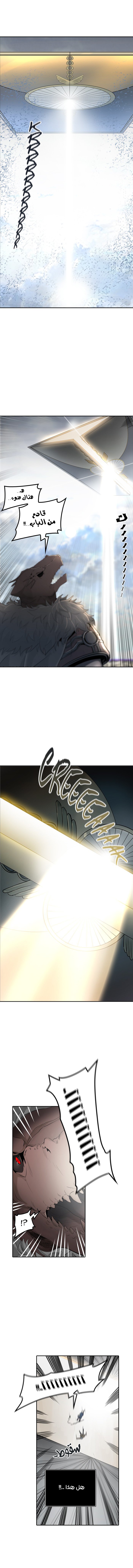 Read Tower of God S2 AR Manga Online