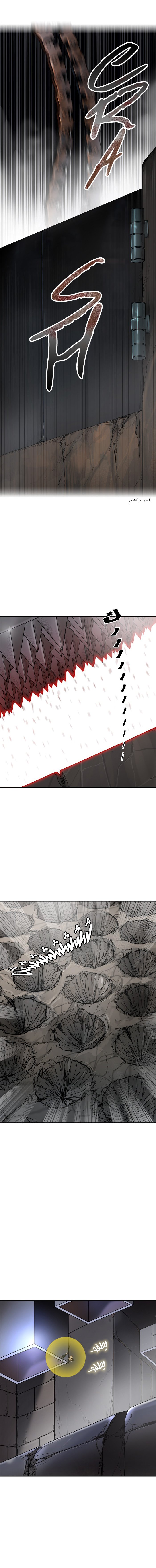 Read Tower of God S2 AR Manga Online