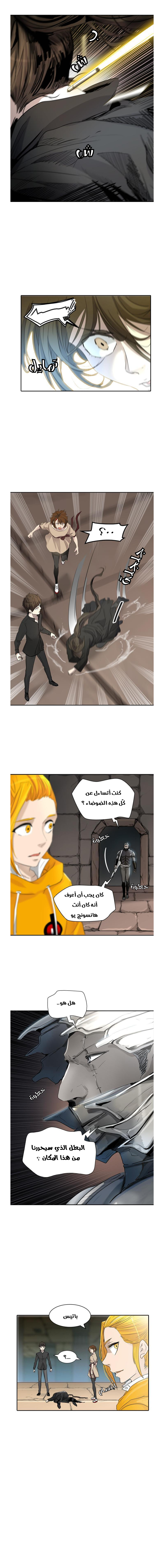 Read Tower of God S2 AR Manga Online