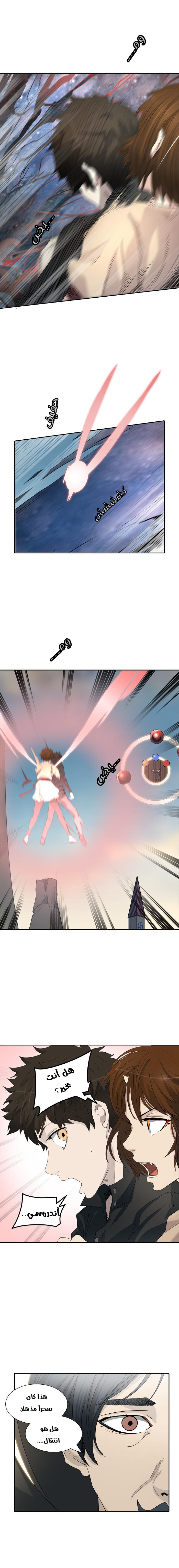 Read Tower of God S2 AR Manga Online