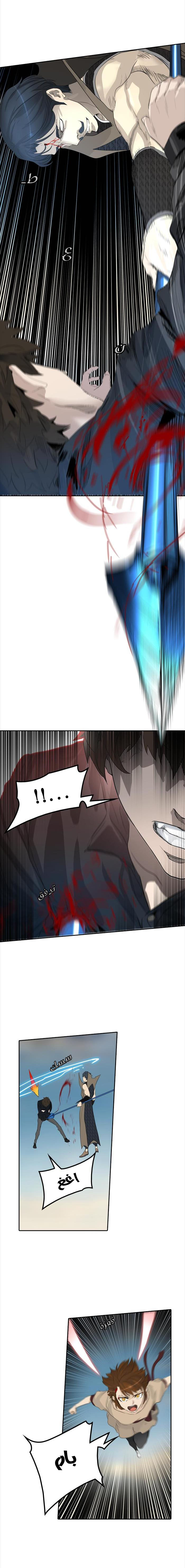 Read Tower of God S2 AR Manga Online
