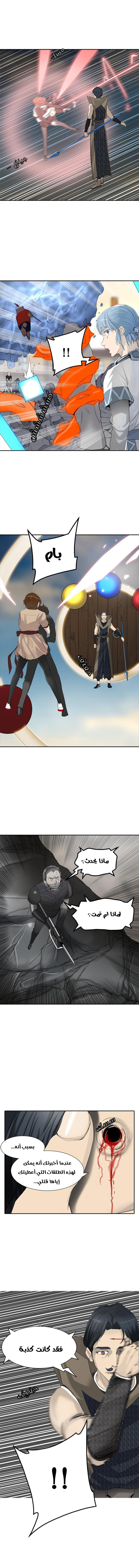 Read Tower of God S2 AR Manga Online