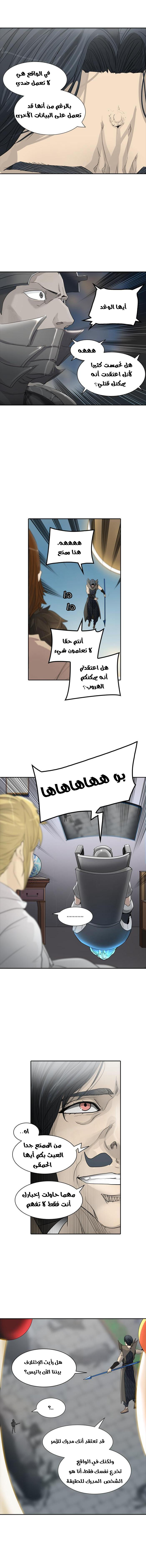 Read Tower of God S2 AR Manga Online