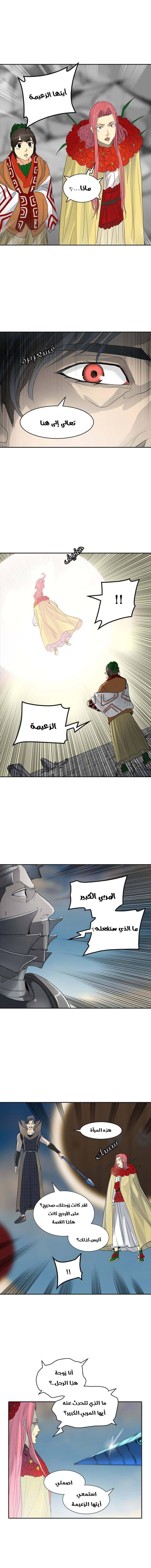 Read Tower of God S2 AR Manga Online