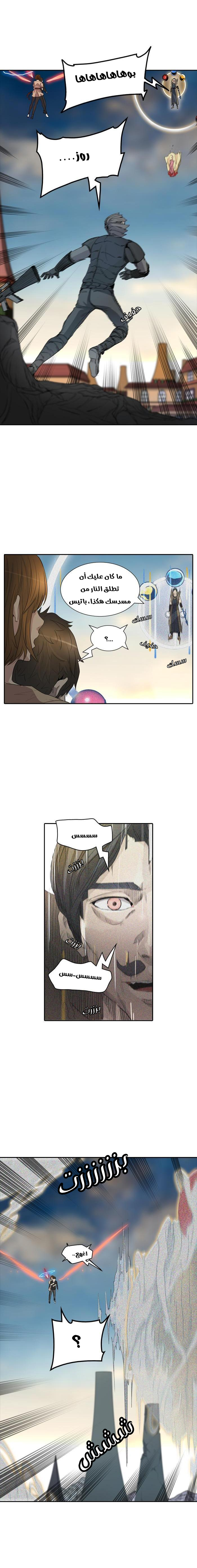 Read Tower of God S2 AR Manga Online