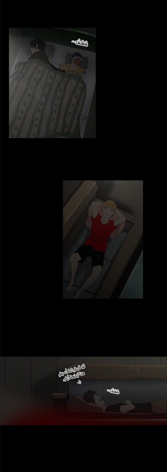 Read Tower of God S2 AR Manga Online