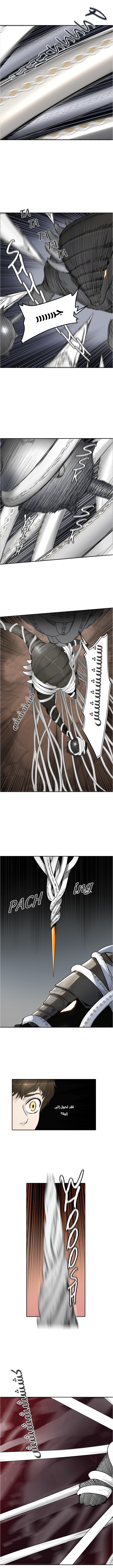 Read Tower of God S2 AR Manga Online