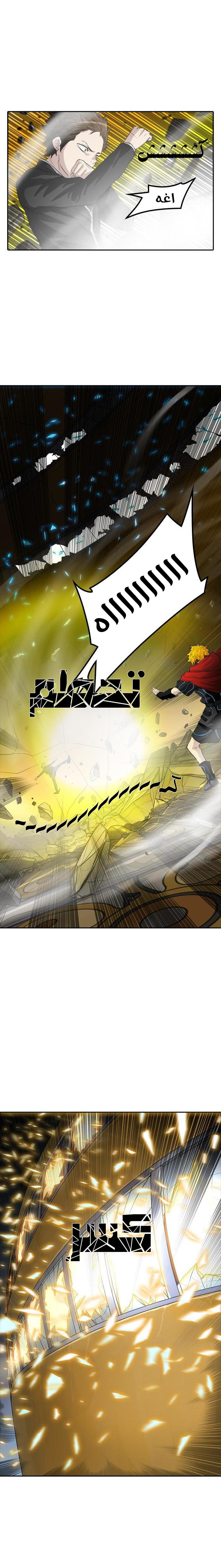 Read Tower of God S2 AR Manga Online