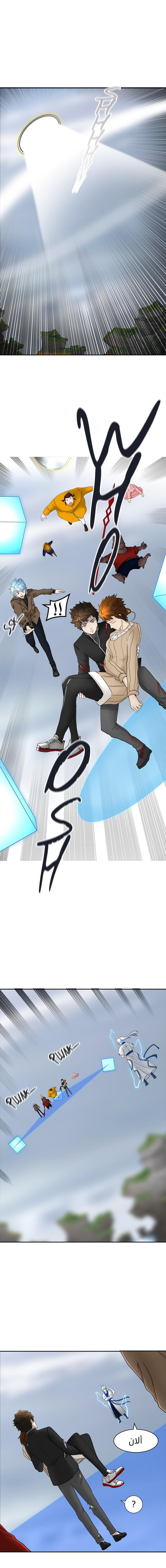 Read Tower of God S2 AR Manga Online