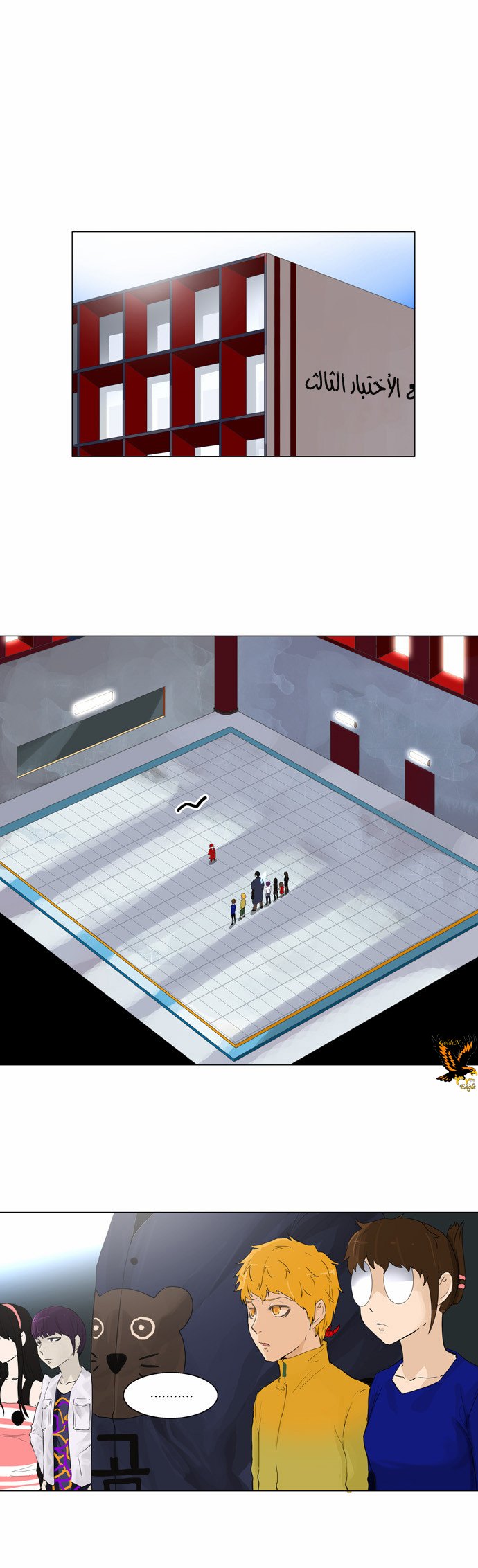 Read Tower of God S2 AR Manga Online