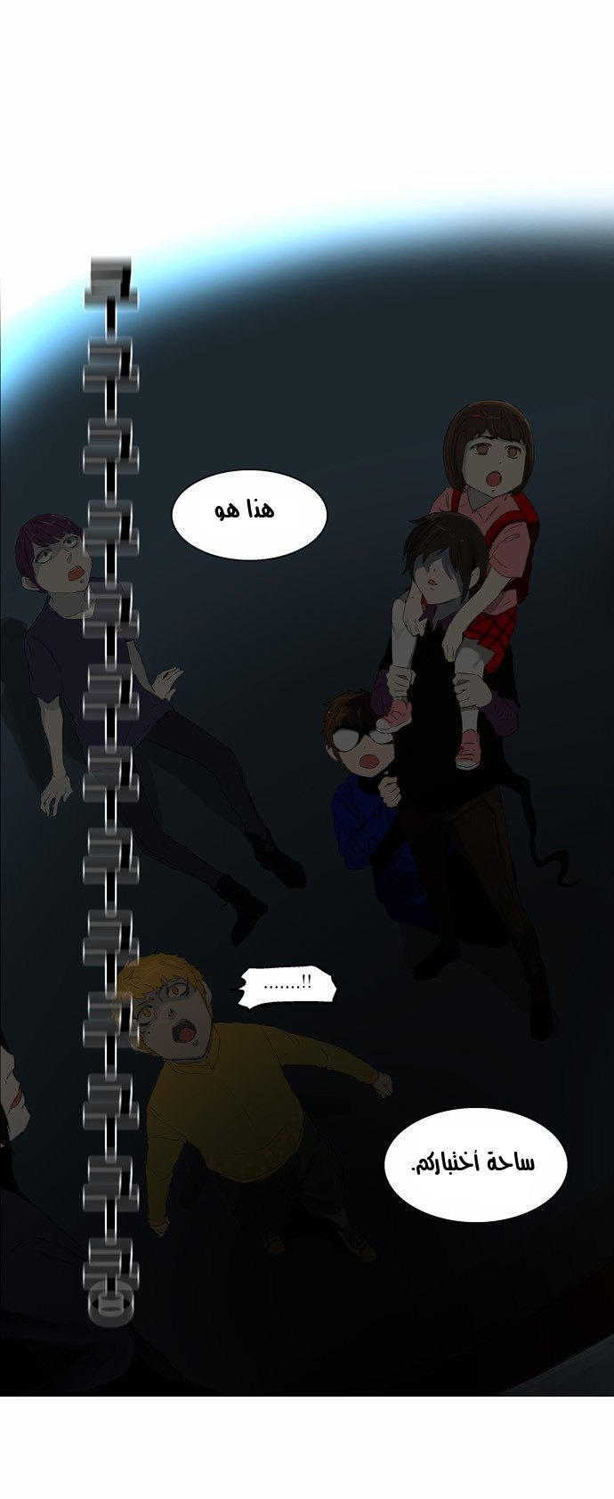 Read Tower of God S2 AR Manga Online