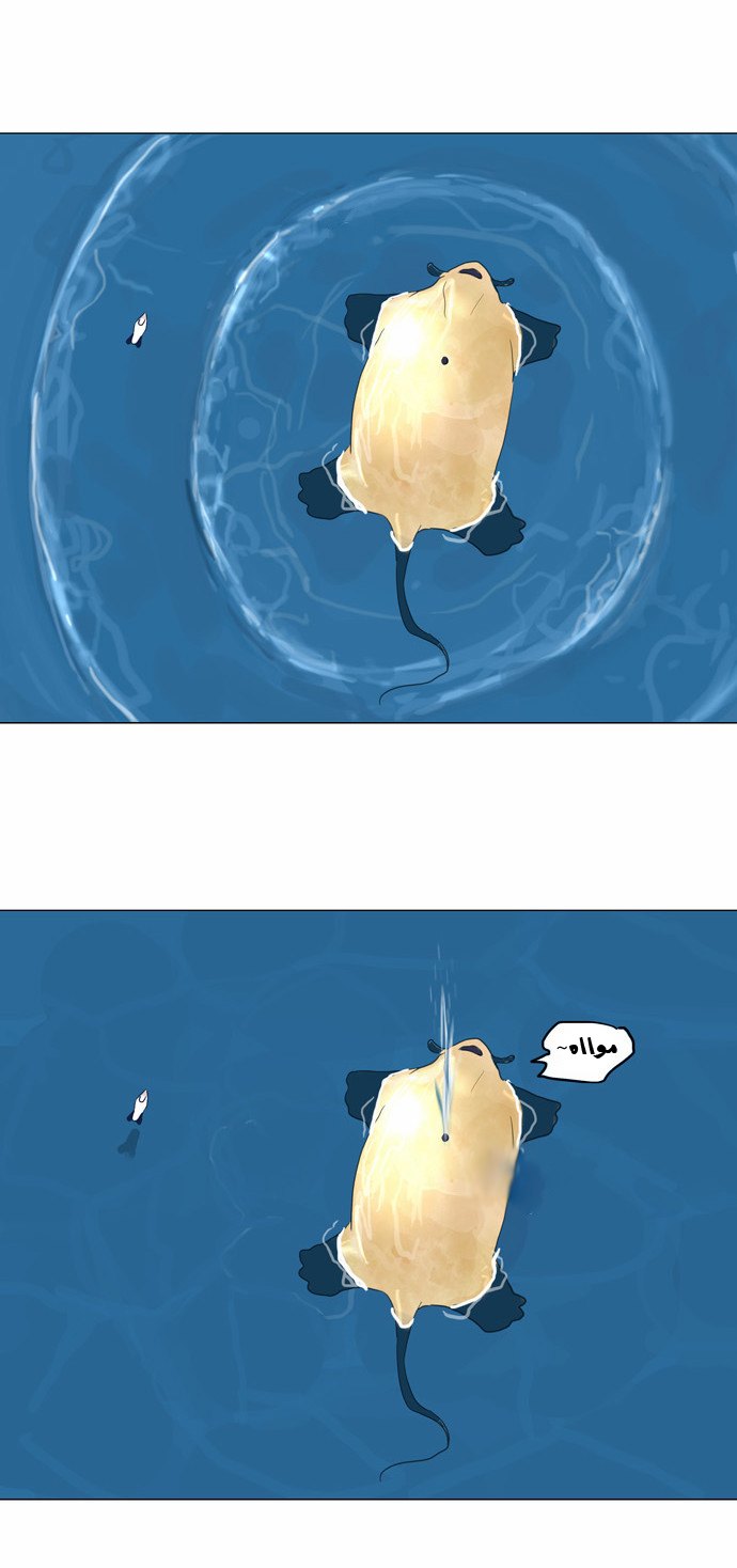 Read Tower of God S2 AR Manga Online