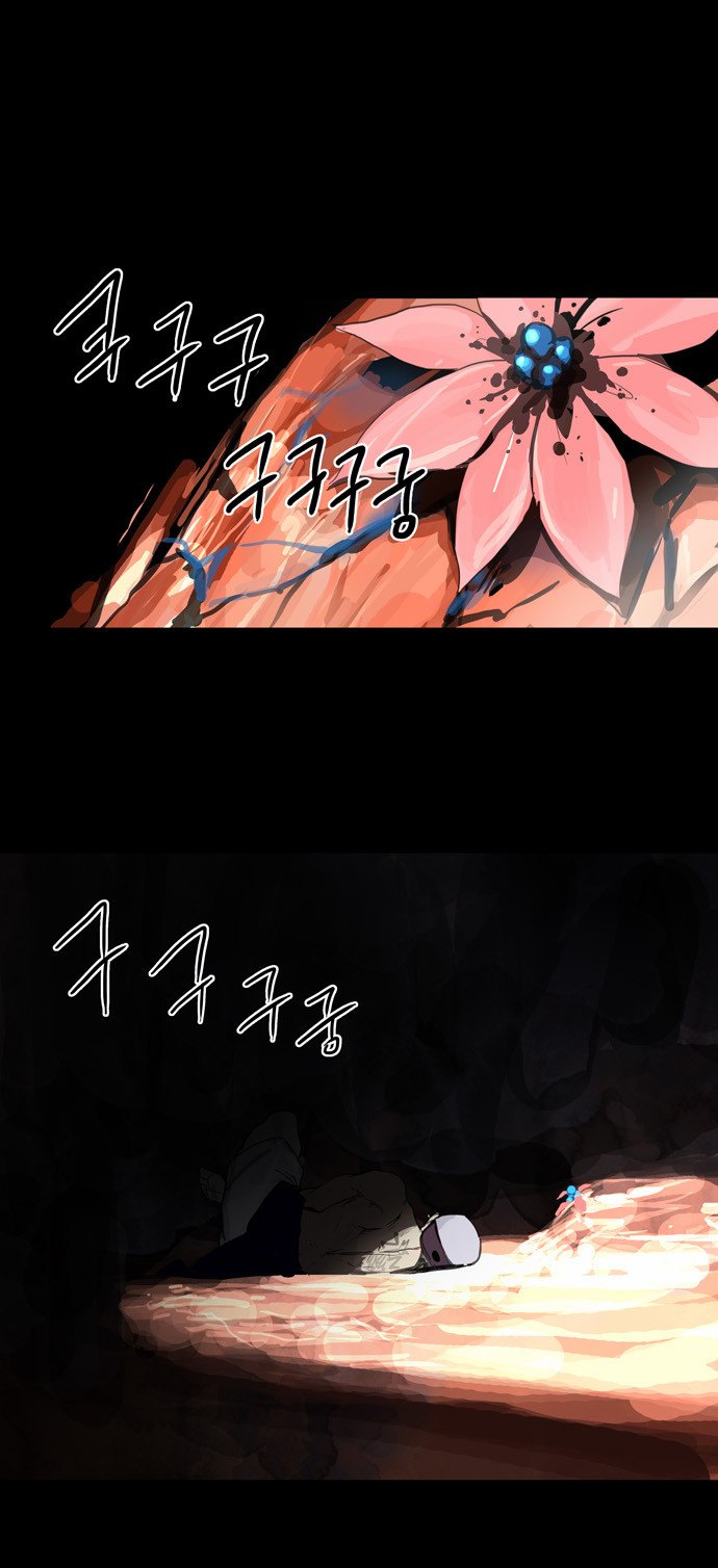 Read Tower of God S2 AR Manga Online