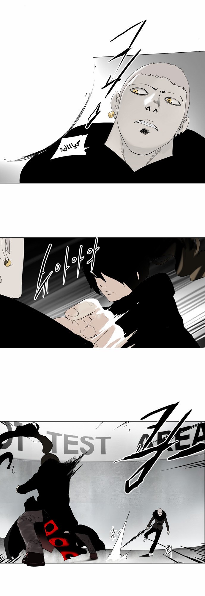 Read Tower of God S2 AR Manga Online