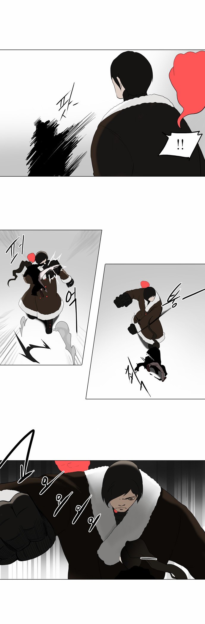 Read Tower of God S2 AR Manga Online