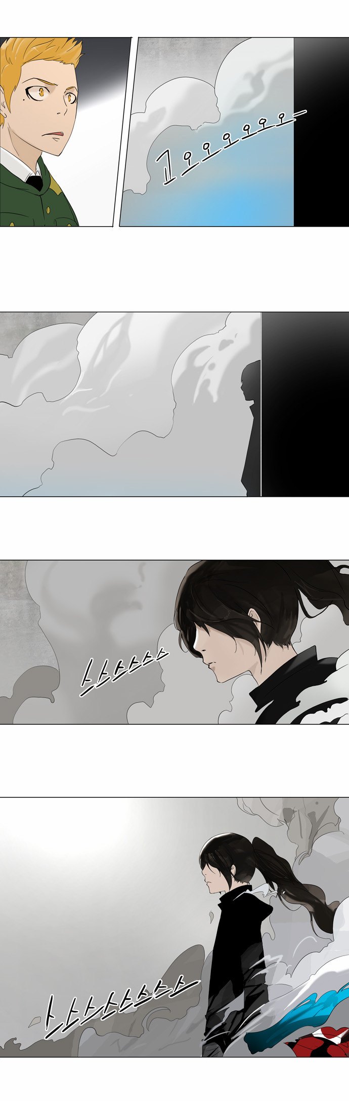Read Tower of God S2 AR Manga Online