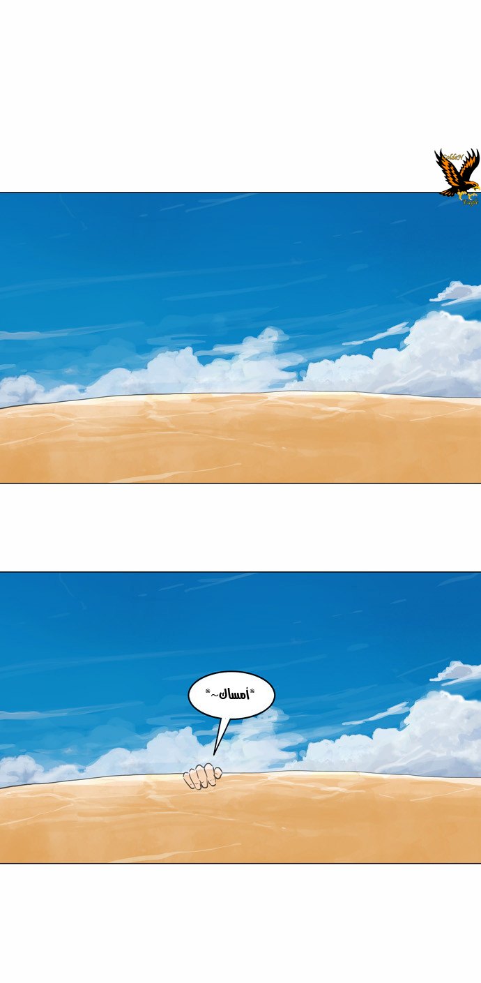Read Tower of God S2 AR Manga Online