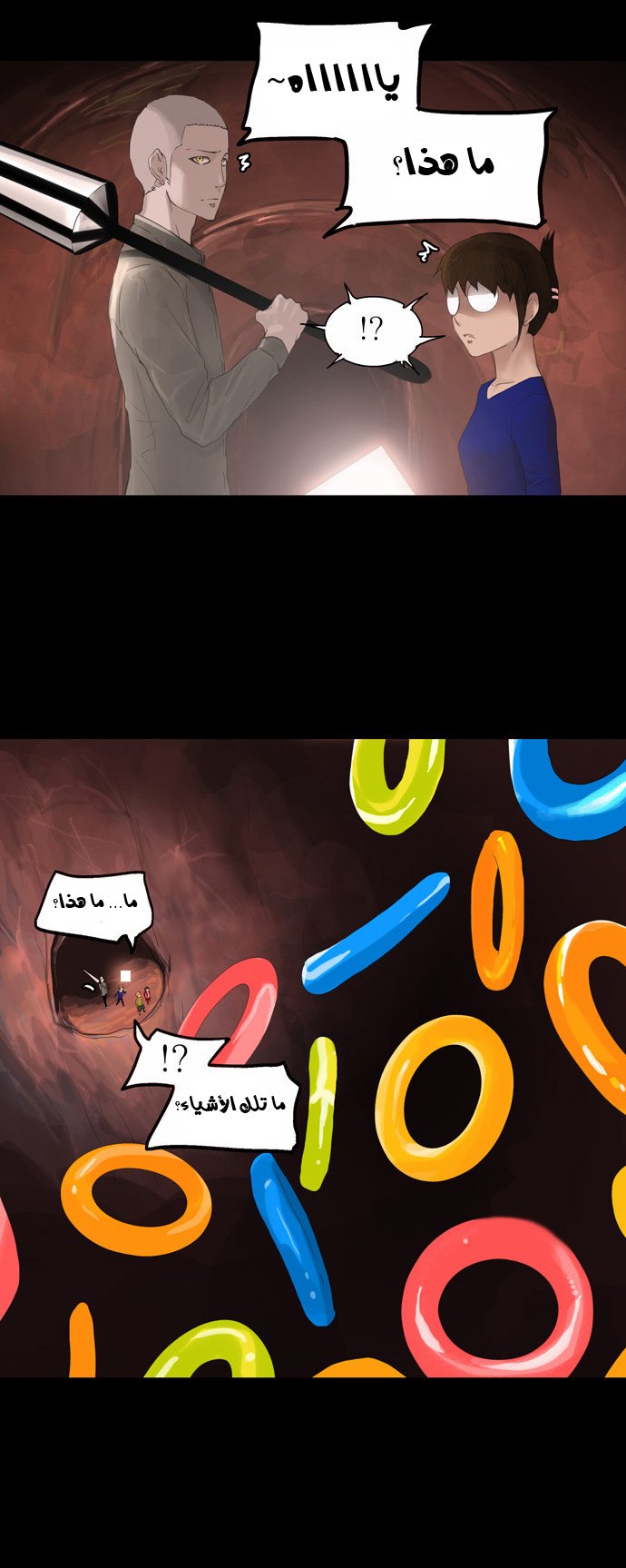 Read Tower of God S2 AR Manga Online