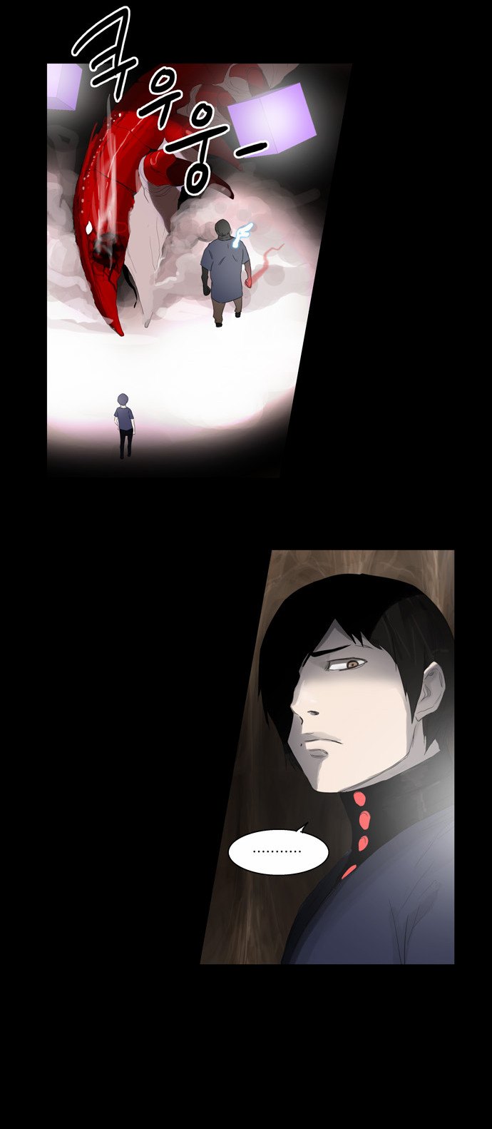 Read Tower of God S2 AR Manga Online