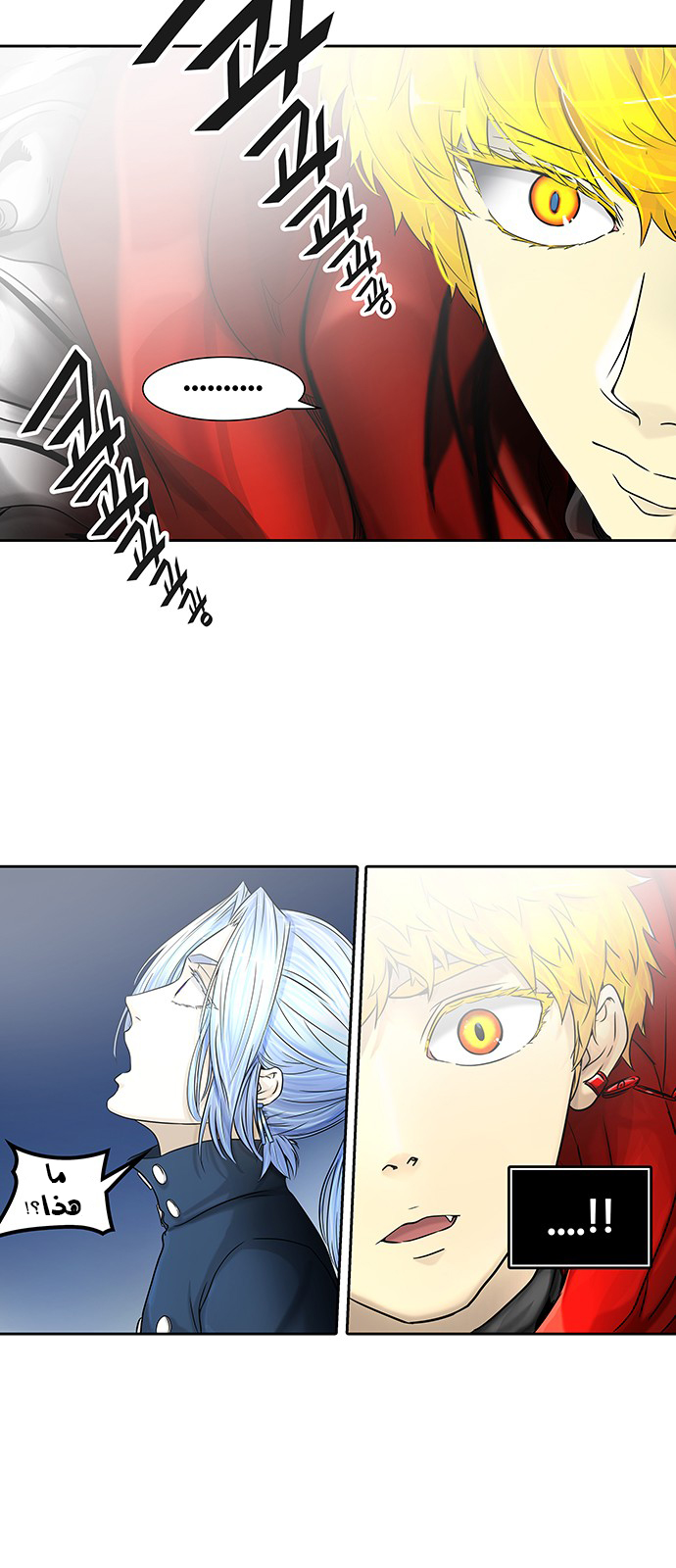Read Tower of God S2 AR Manga Online
