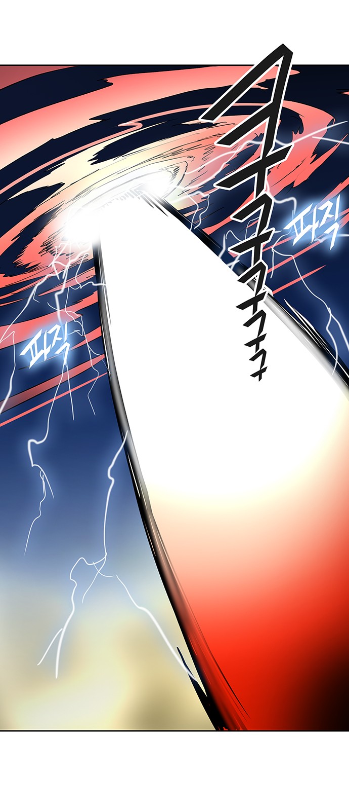 Read Tower of God S2 AR Manga Online