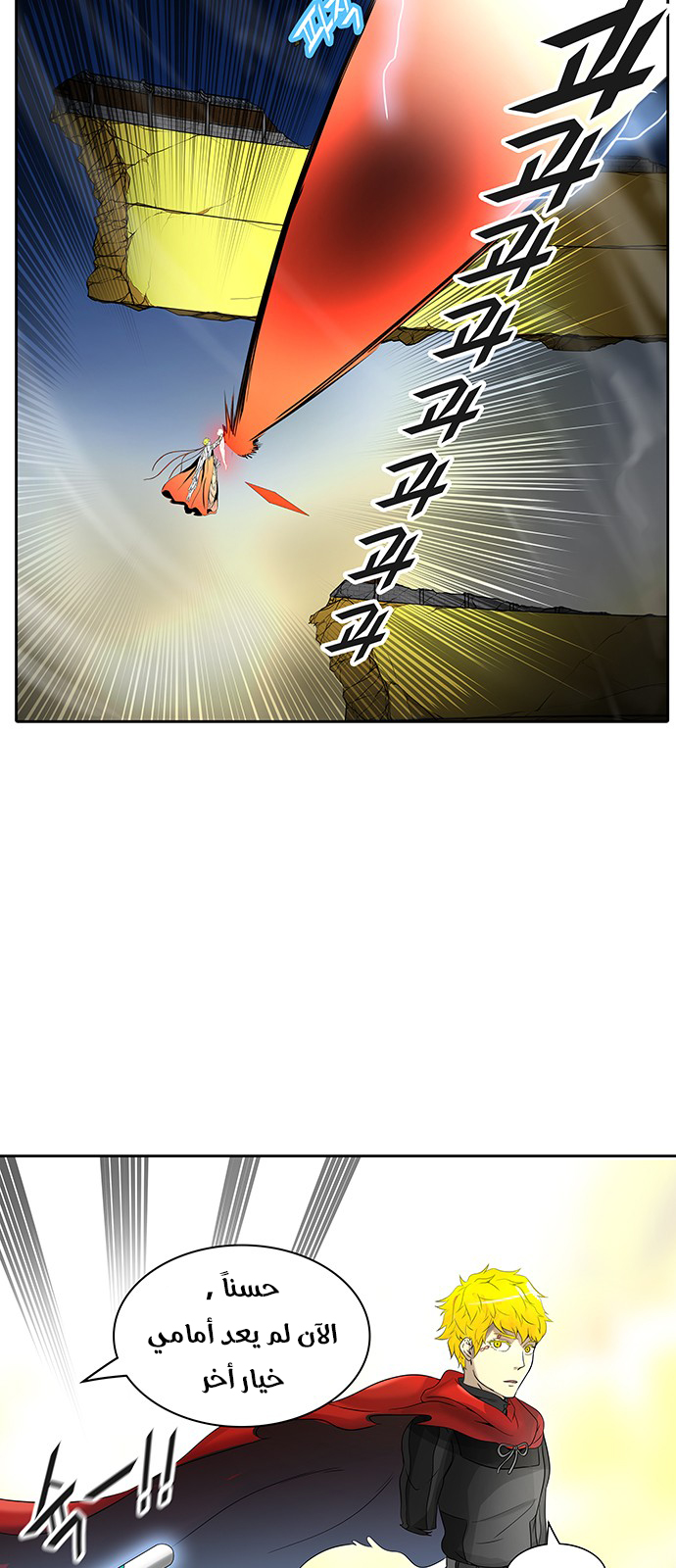 Read Tower of God S2 AR Manga Online