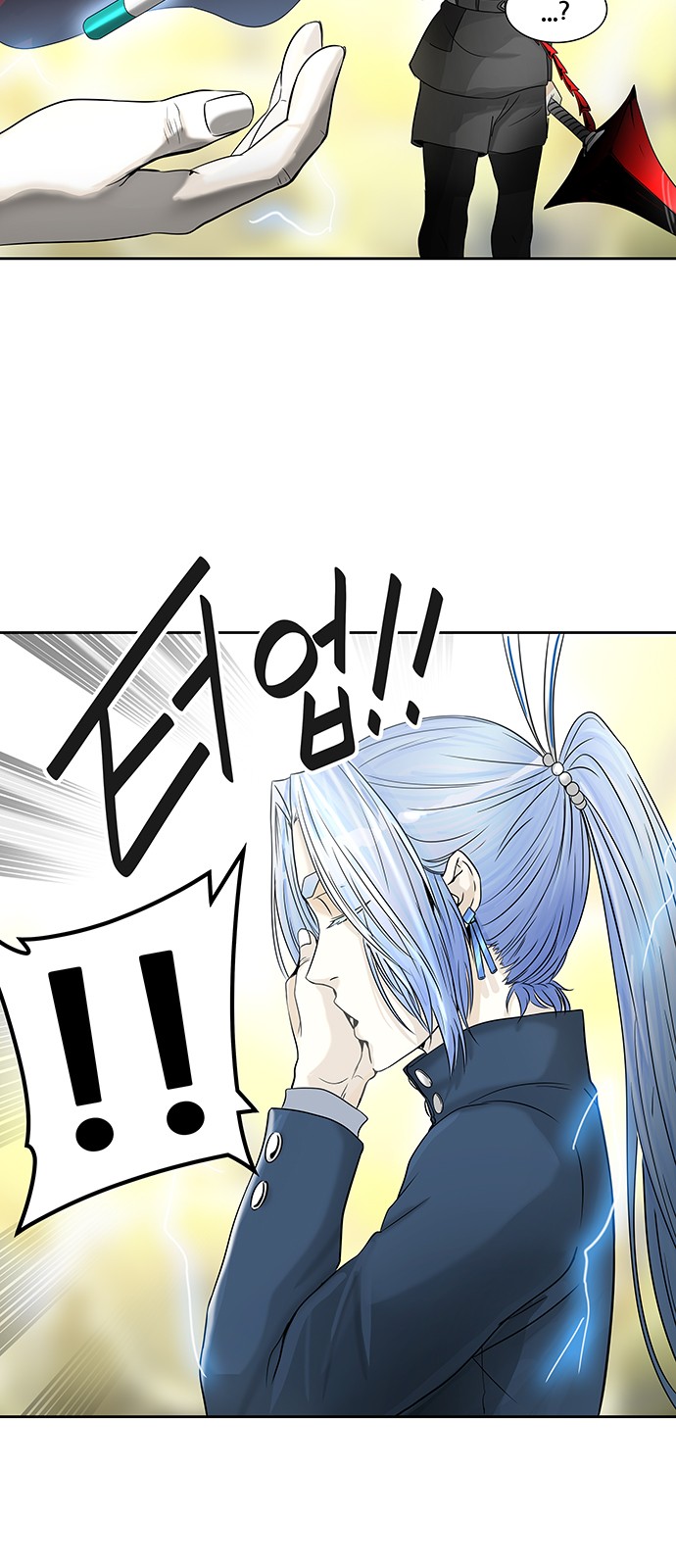 Read Tower of God S2 AR Manga Online