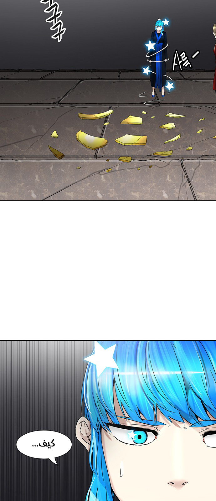 Read Tower of God S2 AR Manga Online