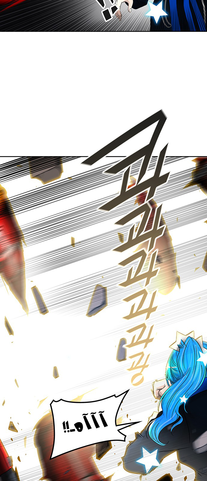Read Tower of God S2 AR Manga Online