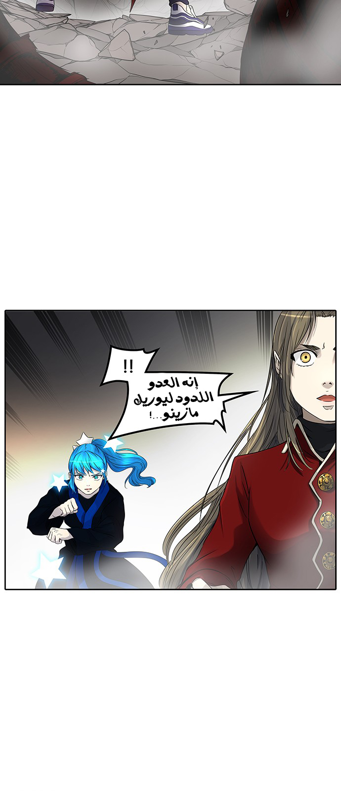 Read Tower of God S2 AR Manga Online