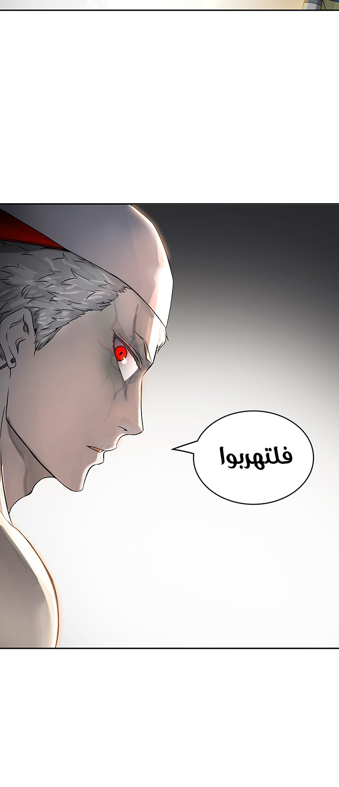 Read Tower of God S2 AR Manga Online