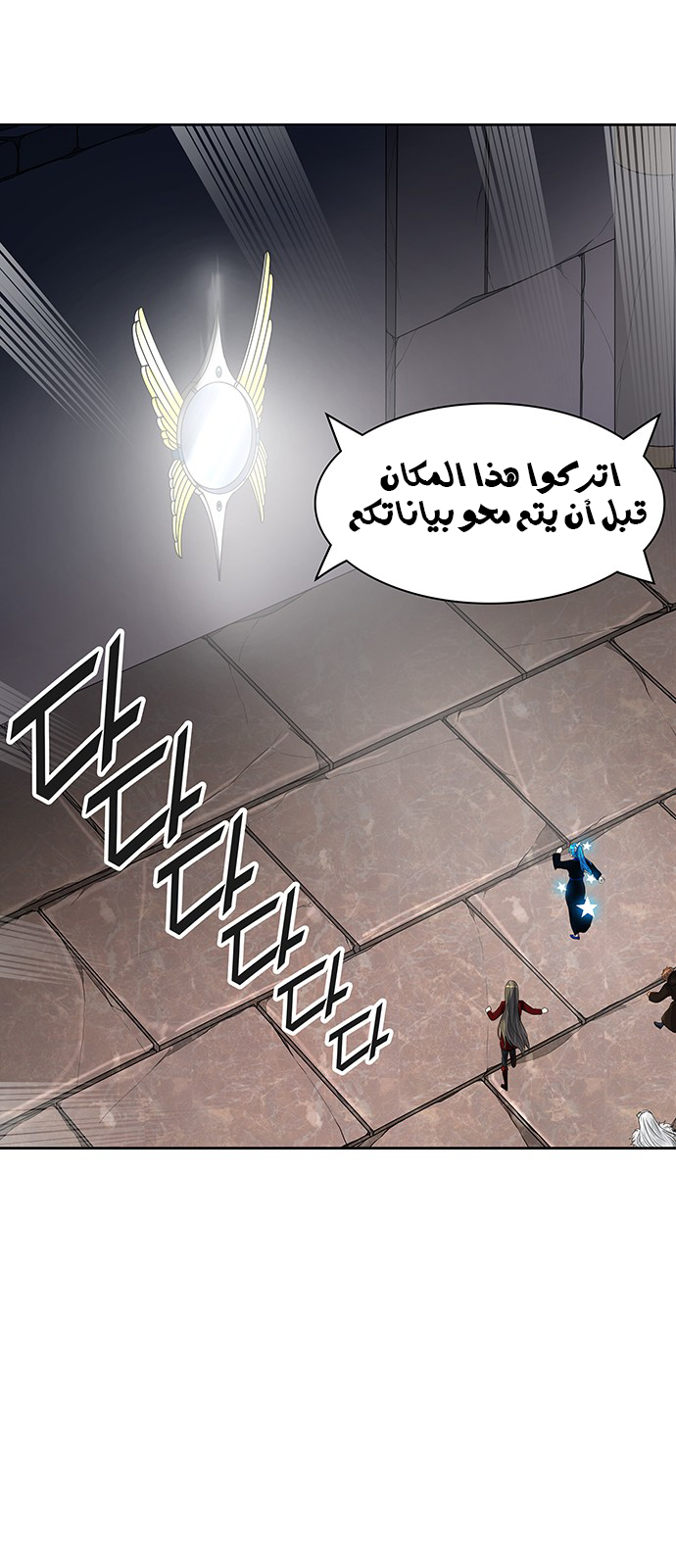 Read Tower of God S2 AR Manga Online