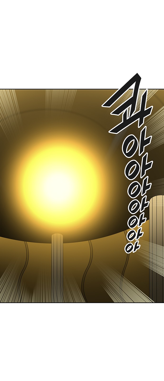 Read Tower of God S2 AR Manga Online