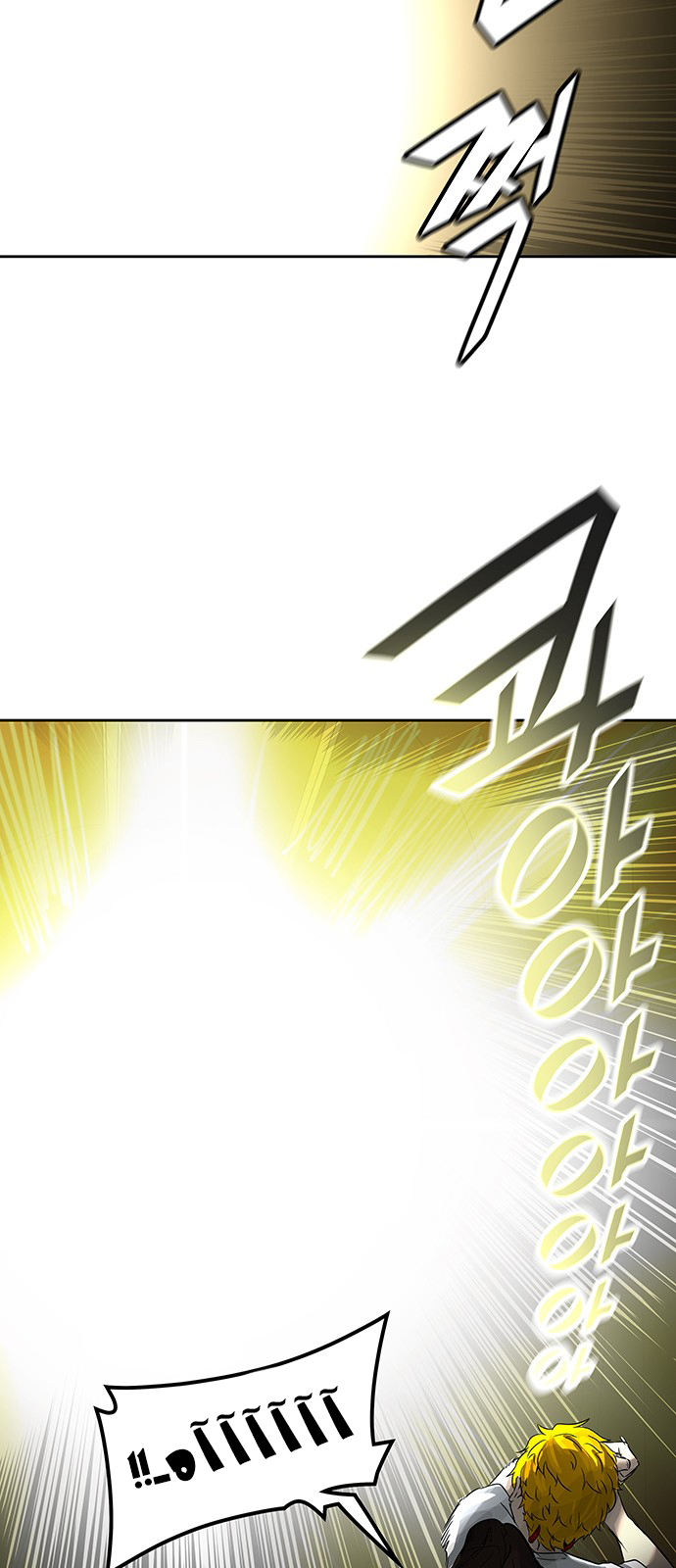 Read Tower of God S2 AR Manga Online