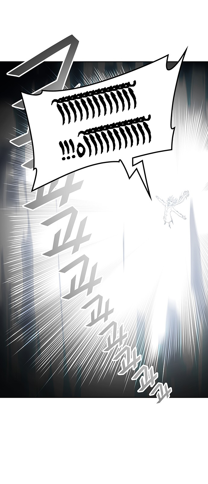 Read Tower of God S2 AR Manga Online