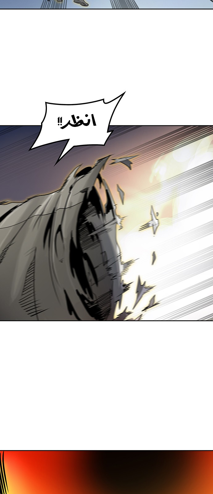 Read Tower of God S2 AR Manga Online