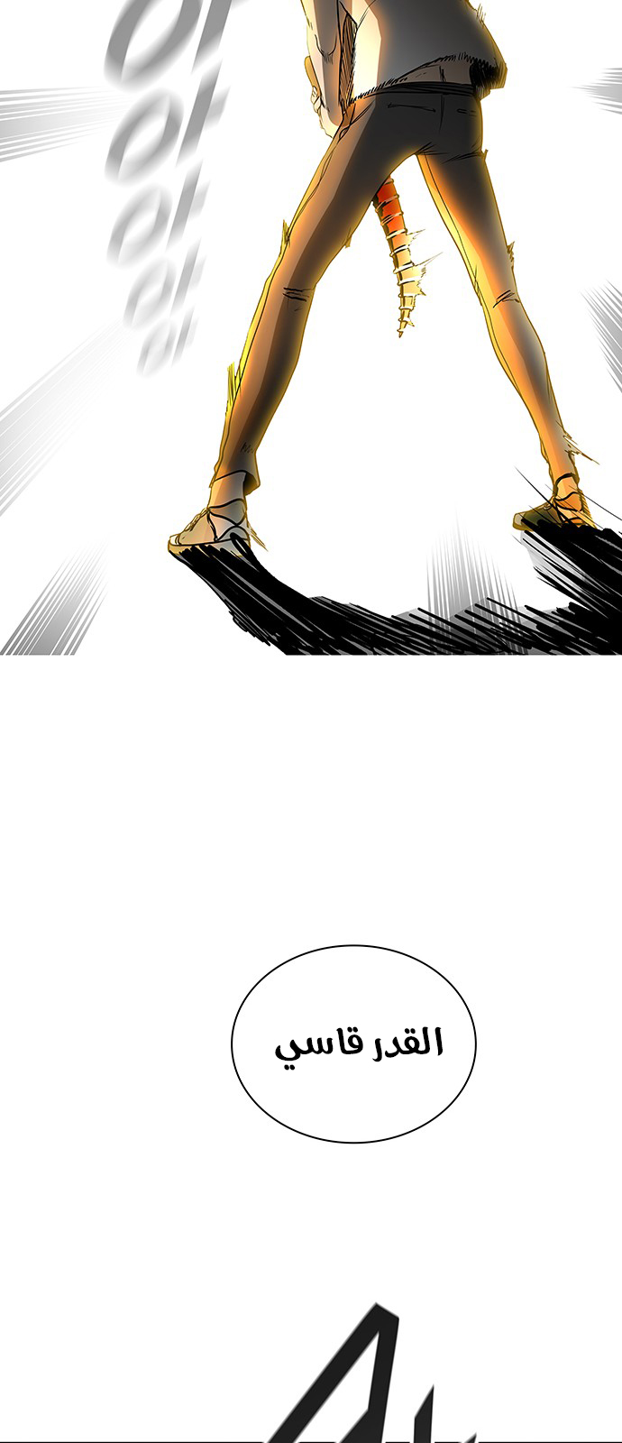 Read Tower of God S2 AR Manga Online