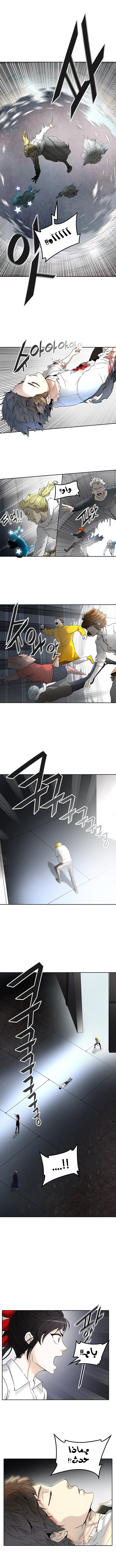 Read Tower of God S2 AR Manga Online