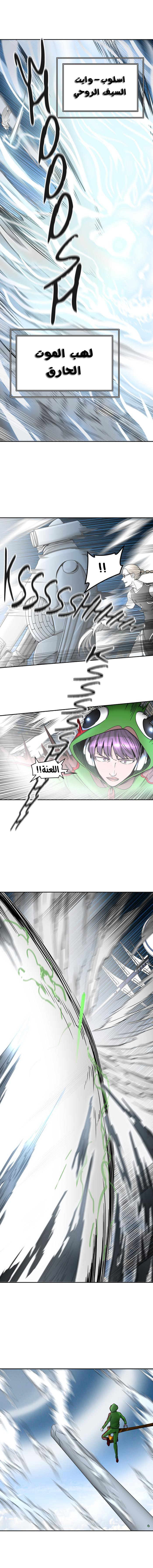 Read Tower of God S2 AR Manga Online
