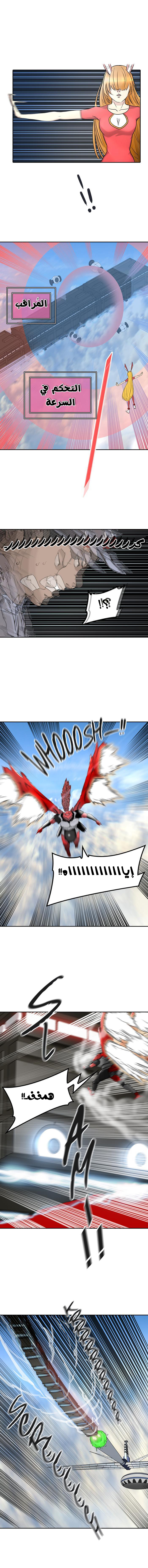 Read Tower of God S2 AR Manga Online