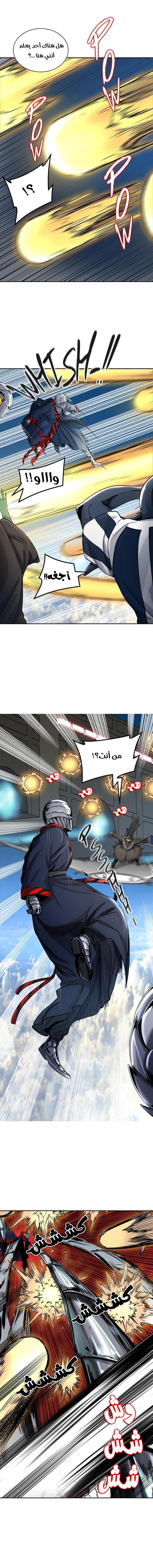 Read Tower of God S2 AR Manga Online